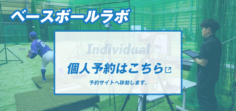 予約ボタン